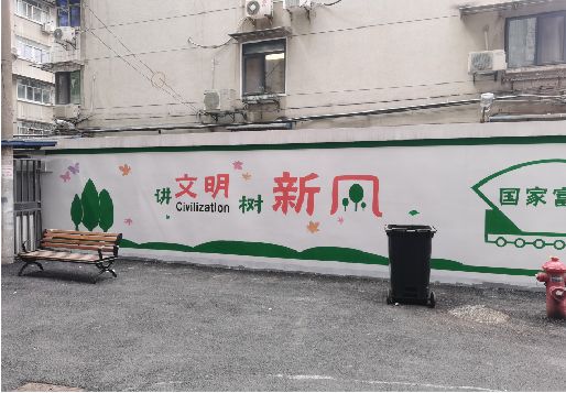 织金社区墙绘